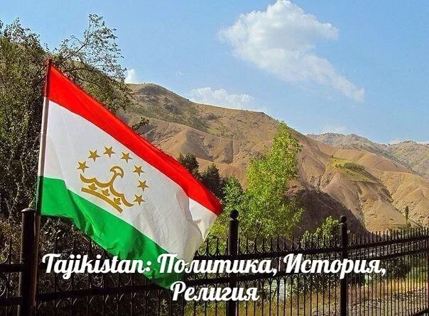 Tajiquistão no sistema moderno de relações financeiras e de crédito internacionais